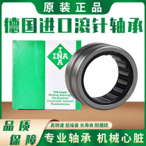 German INA Import Rolling pin bearings NK70 25 NK70 35 NK73 25-TN TV XL No Inner Circle