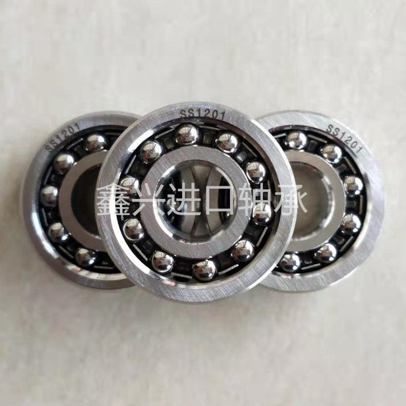 Stainless steel tuning ball bearing S1200 S1201 S1202 S1203 S1204 S1205 S1206