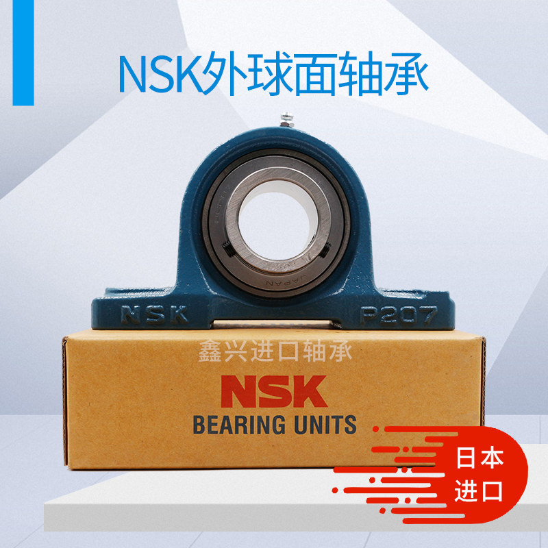 Japan imports NSK Outer spherical bearings UC UCP UCCFL 203204205205206, etc. with seats