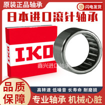 Original fit IKO one-way rolling pin HF0810 HF0810 HF081412 HF0812 HF101612 HF101612