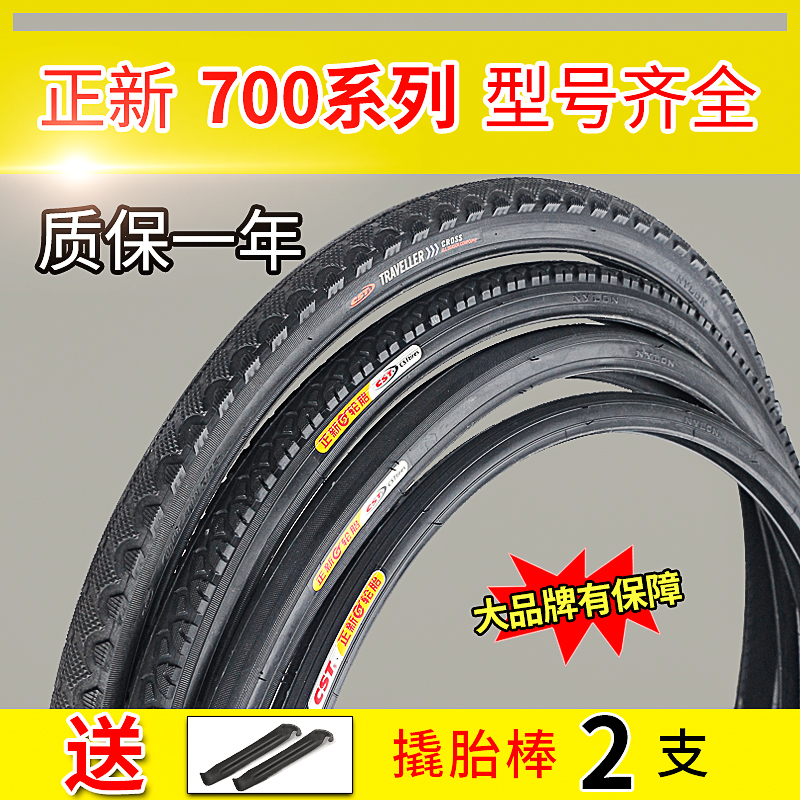 700x40 inner tube