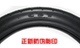 Lốp xe máy TrịnhN - Lốp xe máy lốp xe máy honda airblade Lốp xe máy