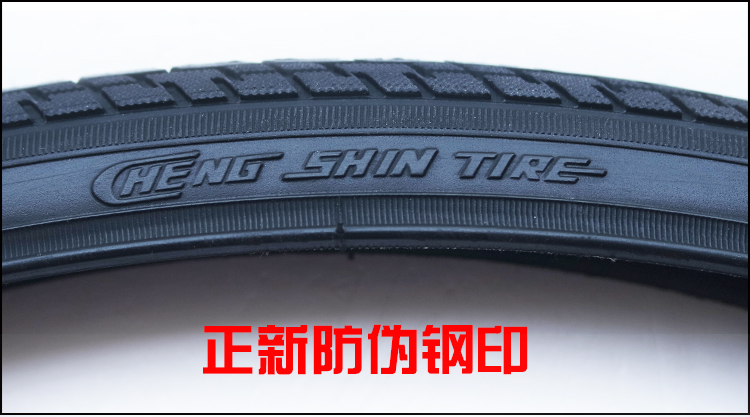 27 inch bicycle tires