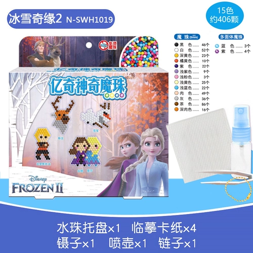 Водяной туман волшебство демон шарики волшебная вода наложница жемчужина вода вода вода туман вода вода вода роса Девушка Девушка Игрушки ручной работы