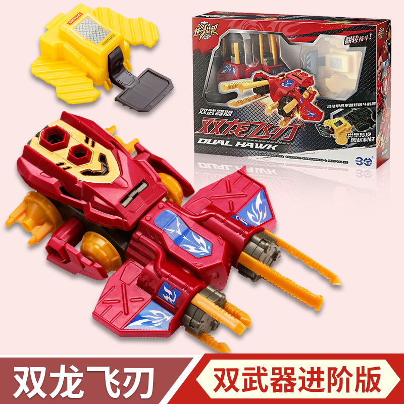 Dazzling Fighting Wheel Electric Toy Chariots Dry Kun Warrior God The Odd Standing Tutor Counter Full Set Double To Battle Battle Disc Boy