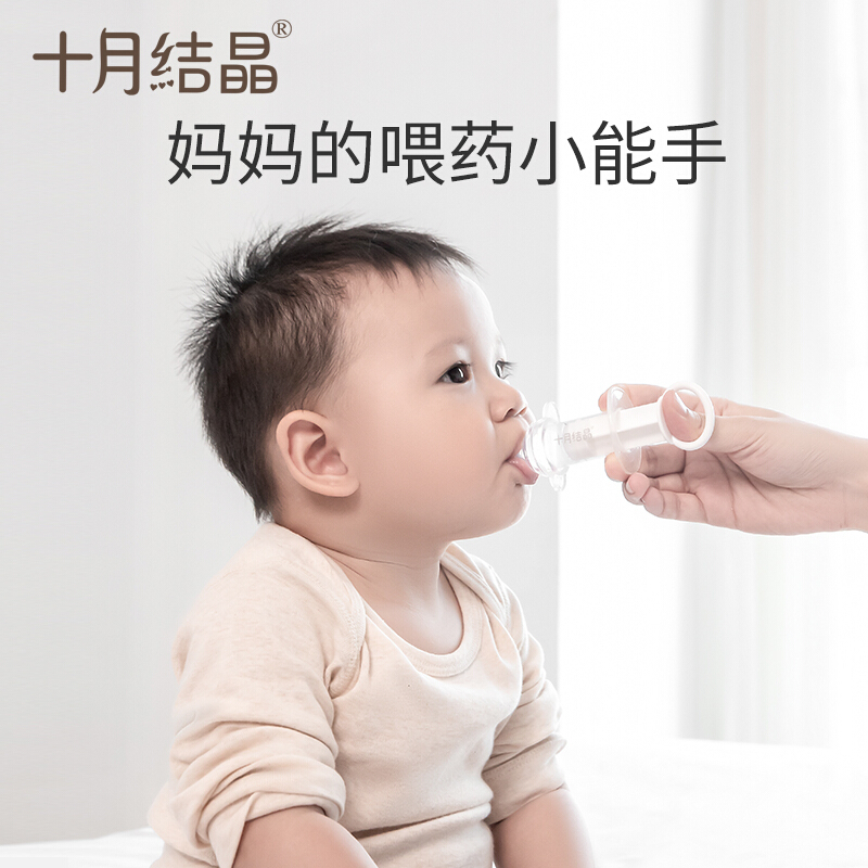 Baby feeding debater 1 year old 3 children pills dropper style children drinking water lacerators toddlers baby feeding water chokes