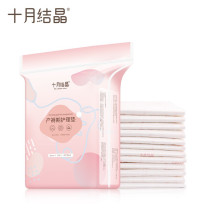 Postpartum mattress 60×90 maternity special maternal postpartum large disposable aunt period urine care mattress sheet