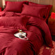 Fuxi embroidery new Chinese style jacquard cotton four-piece set