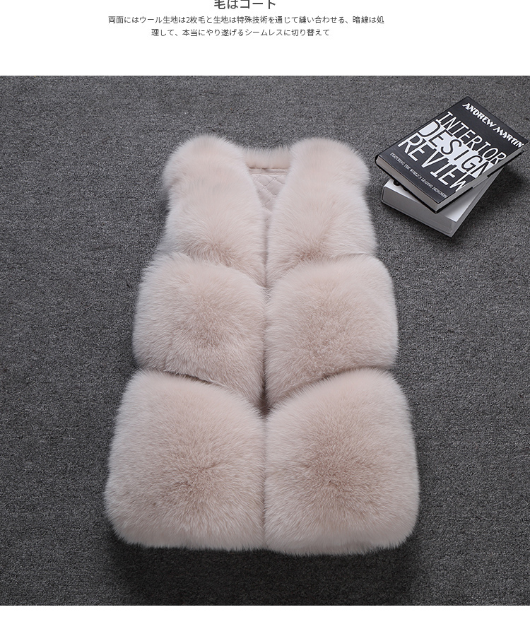 Manteau de fourrure femme - Ref 3174572 Image 38