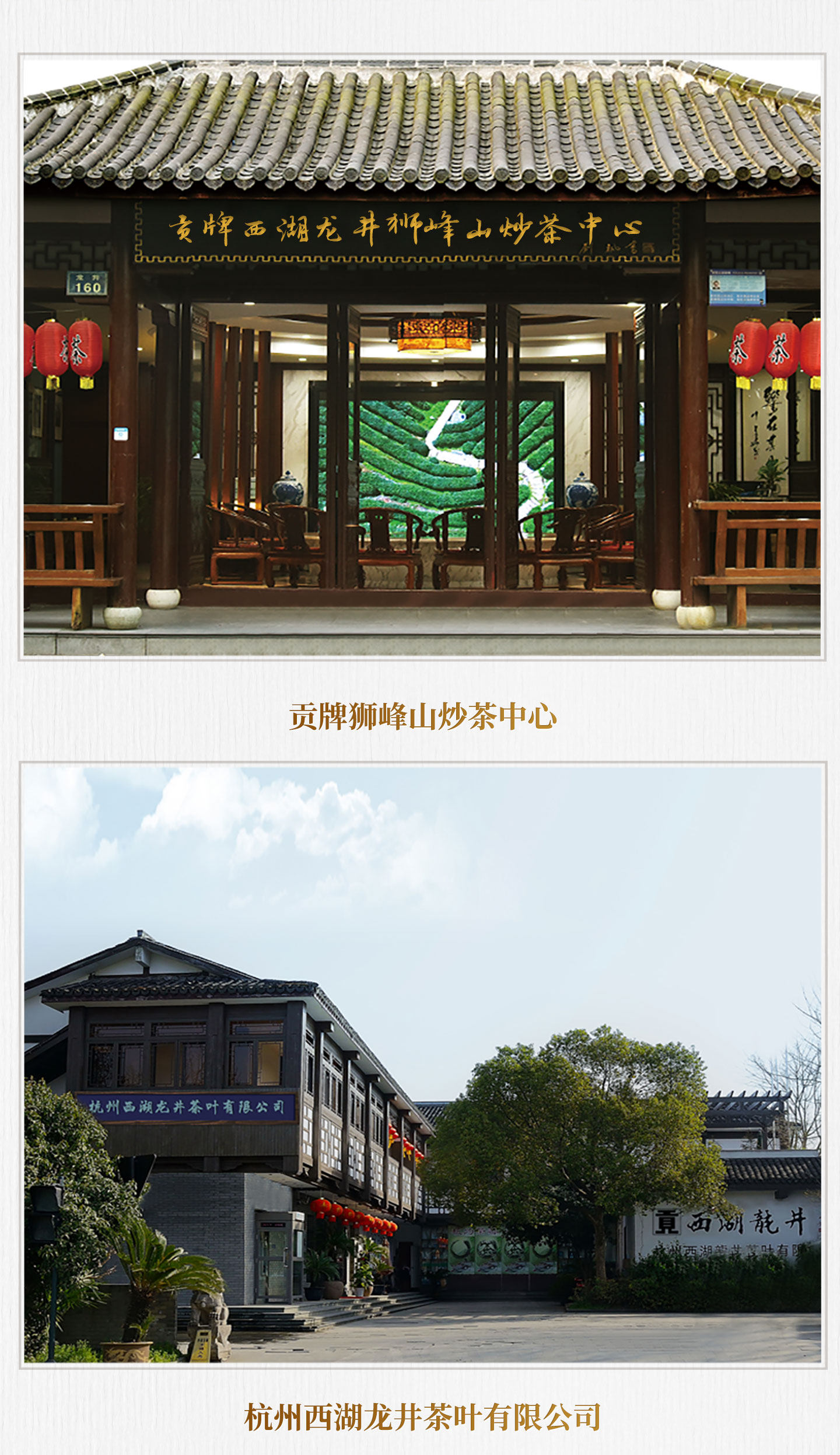 【中国直邮】 贡牌 2026新茶上市 明前精品级西湖龙井茶叶 龙井村头采春茶绿茶 50g