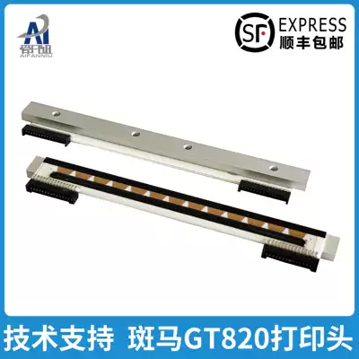 Applicable zebrazebra GT820 GT800 GT830 barcode label printer thermal head nozzle thermal head