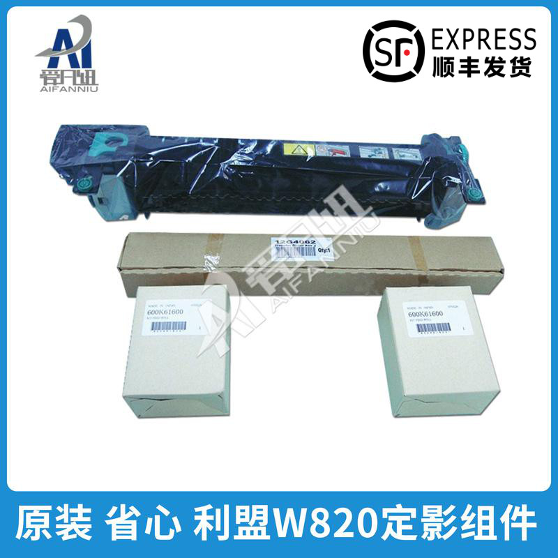 Original applicable to Lexmark W820 fixing set heating component thermal coagulation device