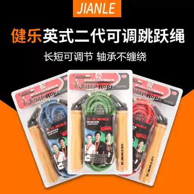 Skipping rope fitness single 2 8 meters adjustable children students up to standard adult fitness weight loss