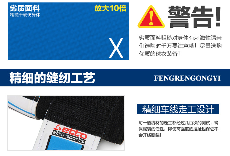 Gants de football - Ref 2596496 Image 23