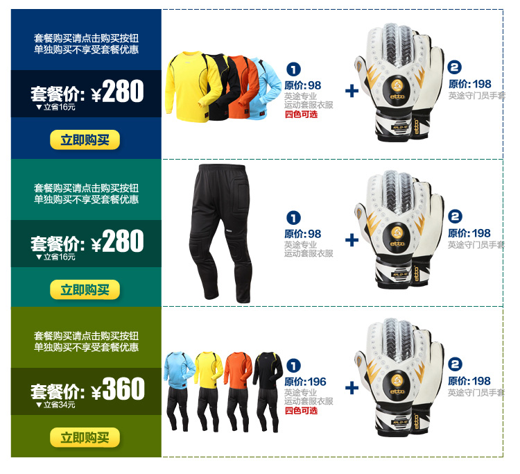Gants de football - Ref 2596496 Image 38