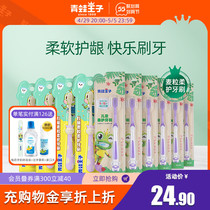 Frog Prince Love Sprout Star Child Wheat Grain Soft Toothbrush 10 branches (color style random)