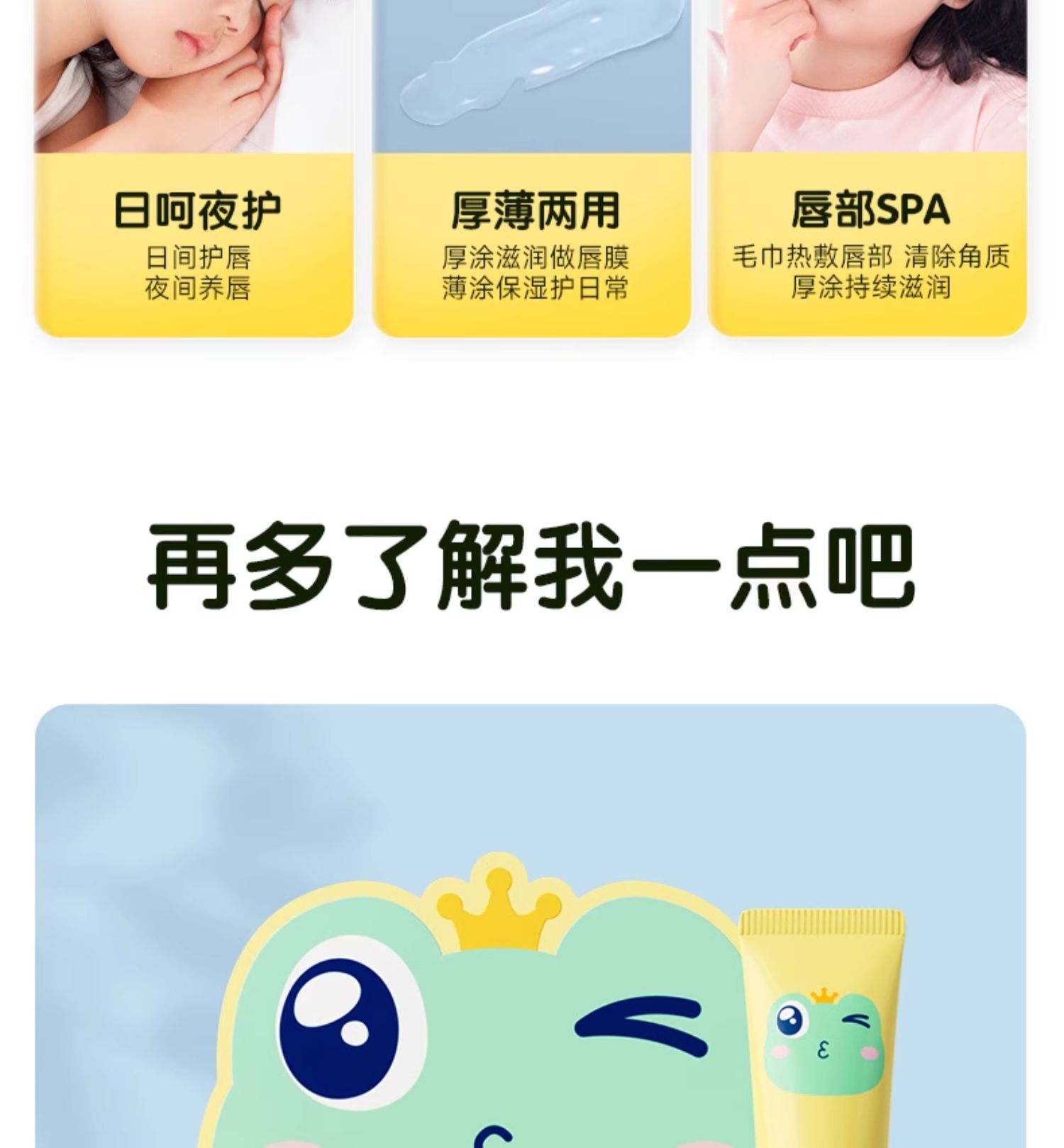 商品详情图
