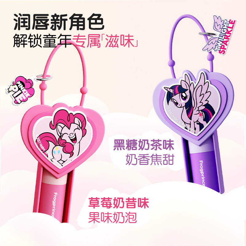 [Ready Stock, Quick Delivery] Frog Prince Kidsren's Lip Balm Moisturizing and Hydrating Camellia Oil Lip Balm Autumn and Winter Baby Lip Balm