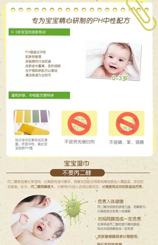 Frog Prince Baby Wipes Túi nhỏ Portable Mini Wipes Trẻ sơ sinh Fart tay đặc biệt - Khăn ướt