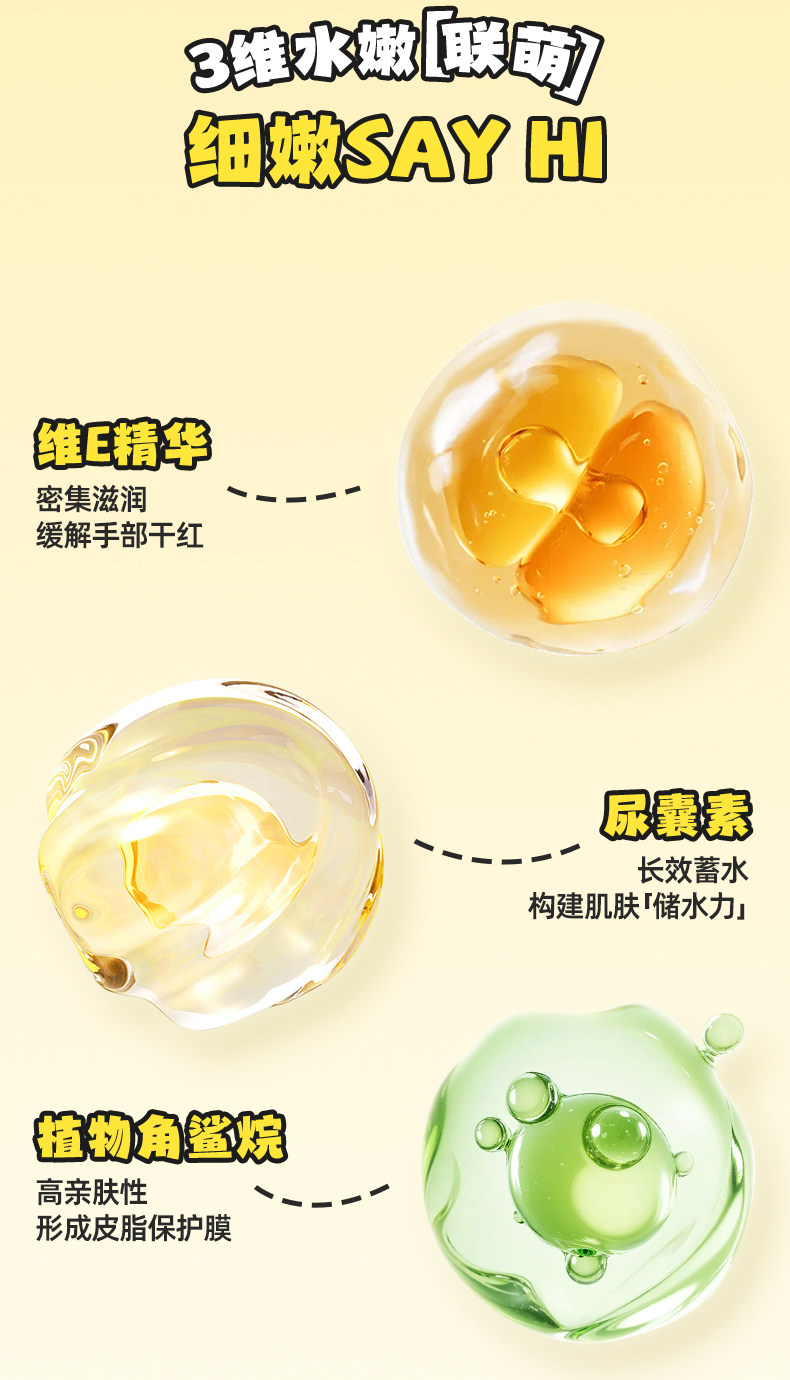 крем для рук linefriends联名无由护手霜山茶油保湿补水滋润便携礼物伴手礼 Frogprince