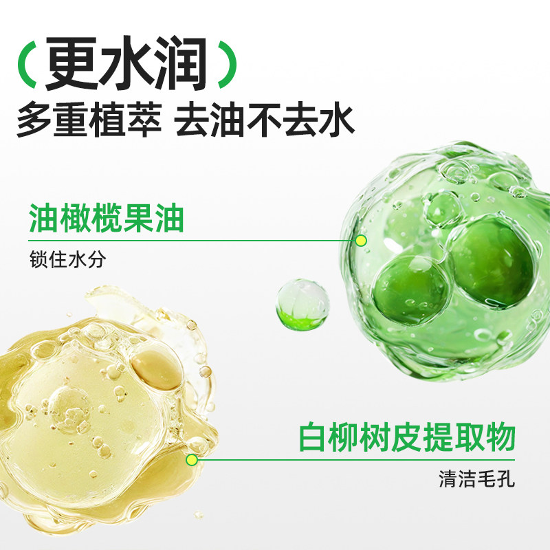 Wuyou Youth Facial Cleanser Girls' Face Wash Special Amino Acid Sea Bubble Children's Cleansing Foam Boys