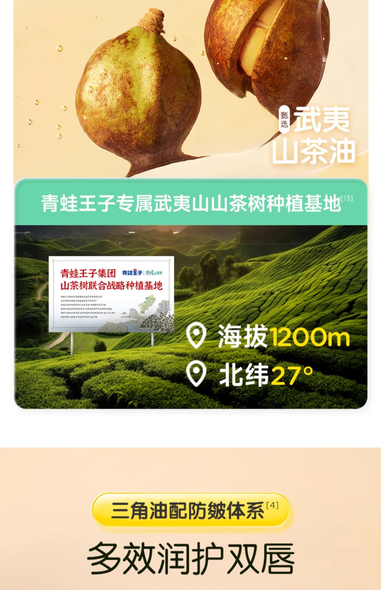 商品详情图