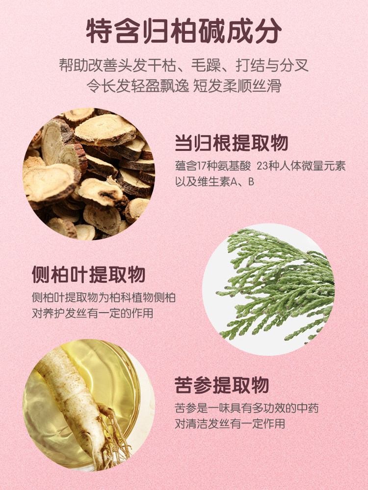 Frog Prince Children's Shampoo for Girls, Amino Acid Smooth Hair Care, Authentic Official Brand Flagship Store