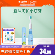 Frog Prince Childrens Electric Toothbrush 3-6-12 Year Old Baby Ultra Soft Hair Waterproof Cartoon Non-Rechargeable Toothbrush