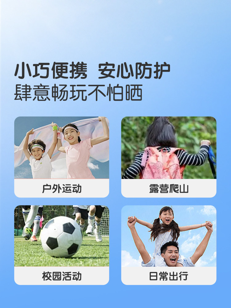 Frog Prince Kidsren's Sunscreen for Students, Boys, Girls and Babies, Summer Ultraviolet Pure Physical Autumn and Winter Sunscreen