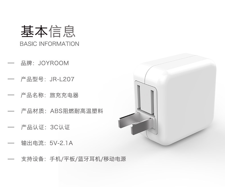 chargeur JOYROOM pour téléphones APPLE APPLE IPHONE6 - Ref 1298255 Image 7