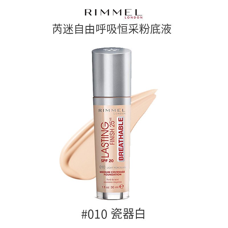 Rimmel Summer Breathable Non-Greasy Everlasting Foundation Liquid Moisturizing Concealer