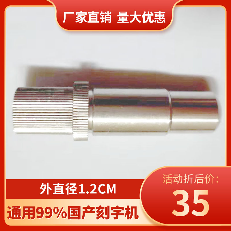 Original Tool Engraving Tool Holder Engraving Machine Accessories Original Knife Set Guide Installation Package Will