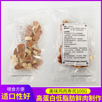 Delicious sandwich sushi 100g Pet mink Ferret super favorite snack Reward training interaction