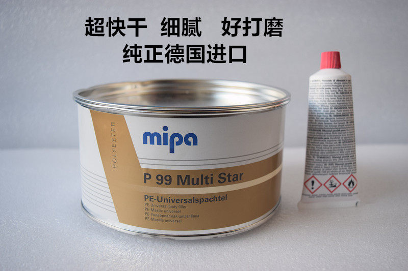 German Imports Mipa Sheet Metal Grey Mipa P99 Putty Mipa Atomy Grey Car P99 Alloy Putty-Taobao