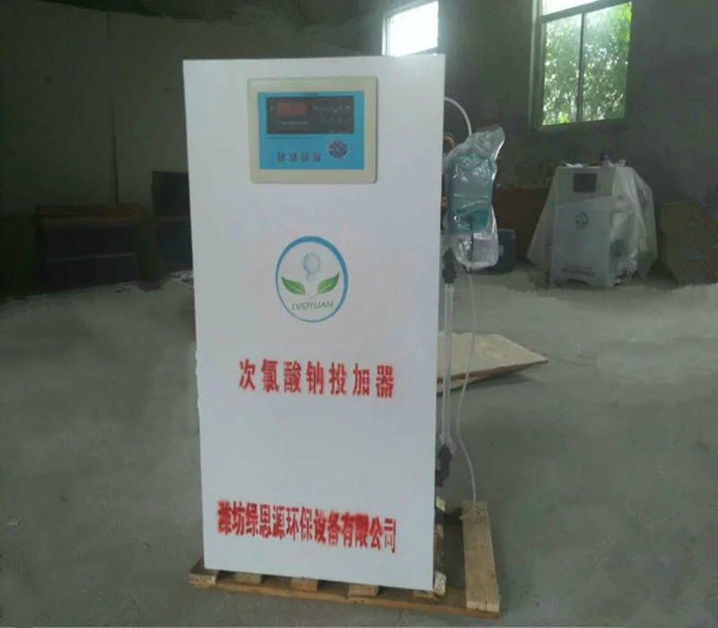Chlorine dioxide AB dose feeder chlorine dioxide powder chlorine dioxide powder finished raw material pitcher hospital sewage well water special