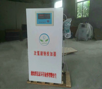 Chlorine dioxide AB agent chlorine dioxide powder finished raw material dispenser hospital sewage well water Special Purpose