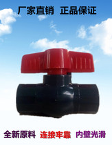 pvc gray plastic screw socket ball valve upvc threaded flat-Port adhesive ball valve straight-through quick-loading valve