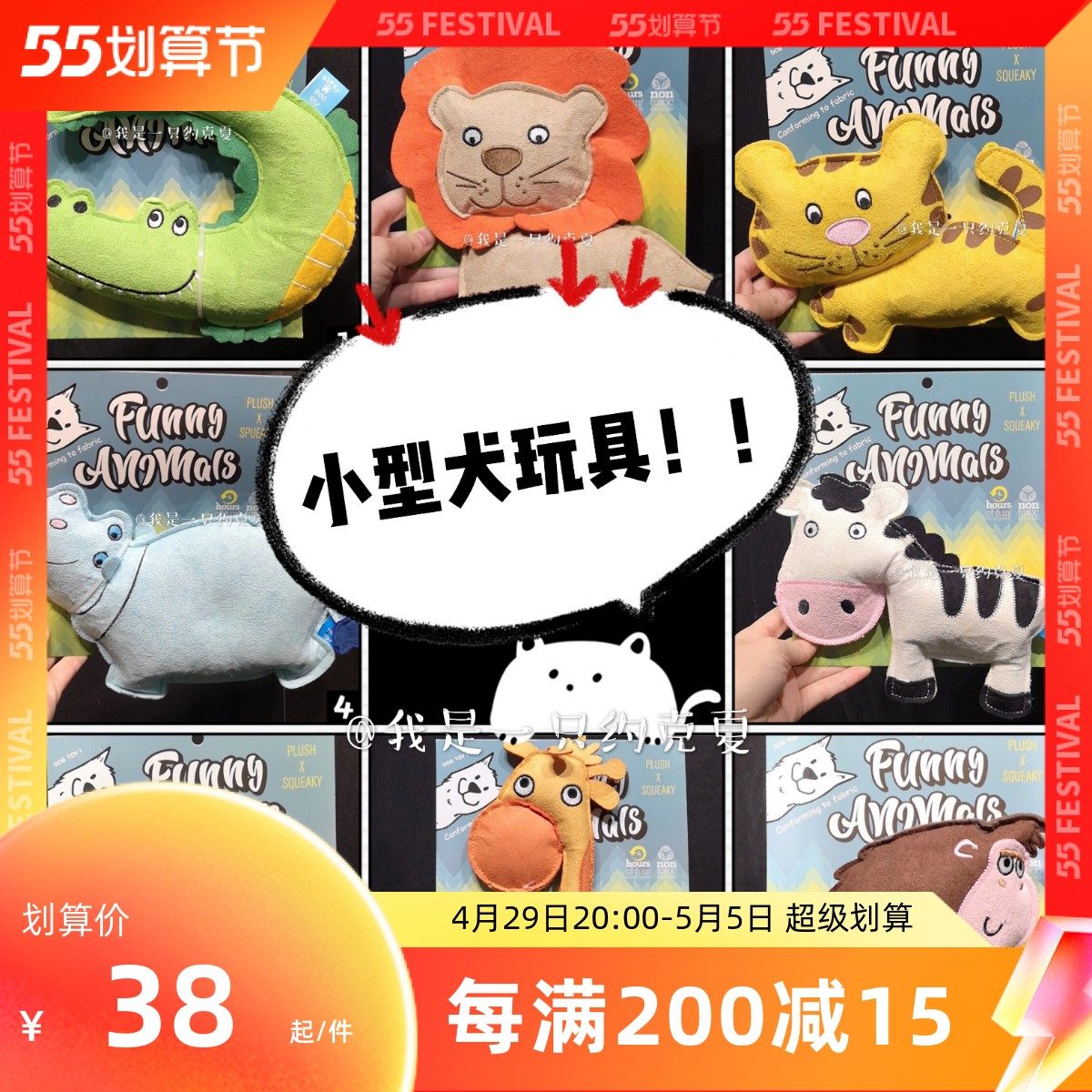 Qmonster Plush Cloth Art Yorkshire Toys Lions Tiger Mini Tea Cups Small Dog Grinders Vocal Accompaniment