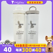 Dog Island Bath Towel Yorkshire Maltese Pet Water Absorbent Quick-Drying Bath Towel