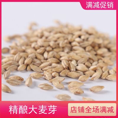 Basic malt beer, craft beer raw material: Light El Tasman malt, 25kg