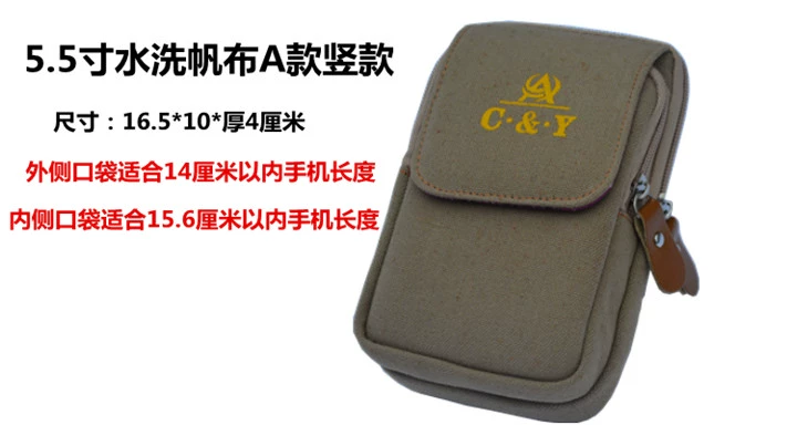 Túi điện thoại di động trung niên đeo đai đeo chéo treo eo điện thoại di động đặt vải 4 inch 5 inch 6 inch đa chức năng