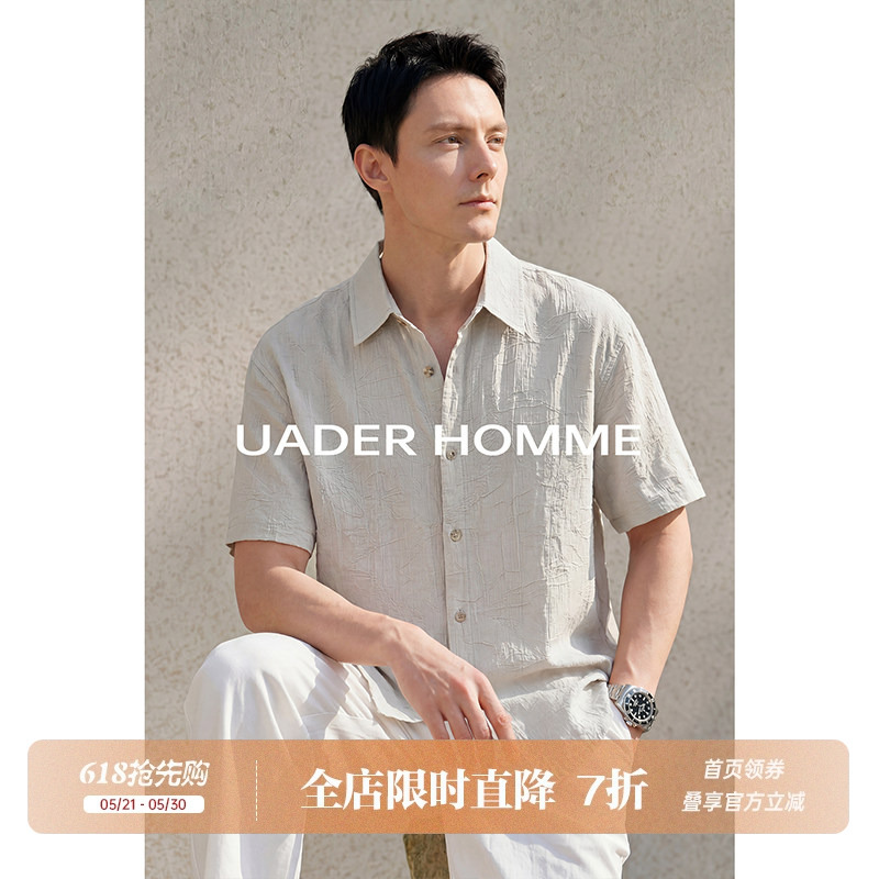 Uader Classy Linen Blended Short-Sleeved Shirt for Men 26 Summer Breathable Casual Business Moricore Shirt