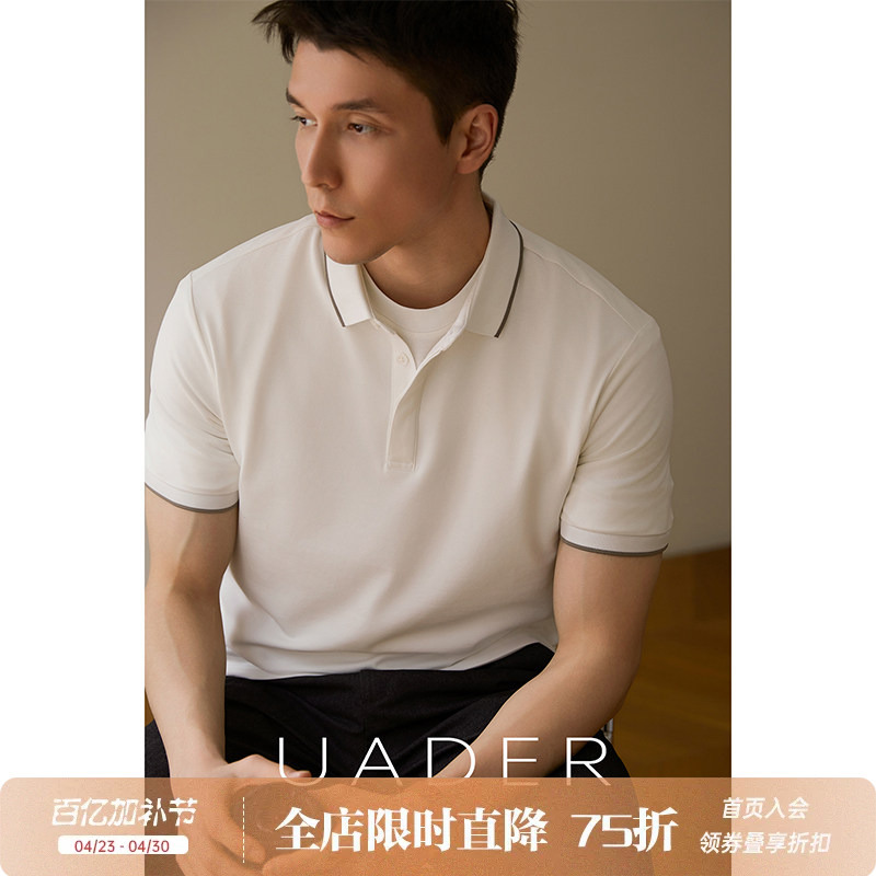 Uader Ice Silk Cool Short-Sleeved Polo Shirt for Men 26 New Style White Business Casual Lapel T-Shirt Basic Work Clothing