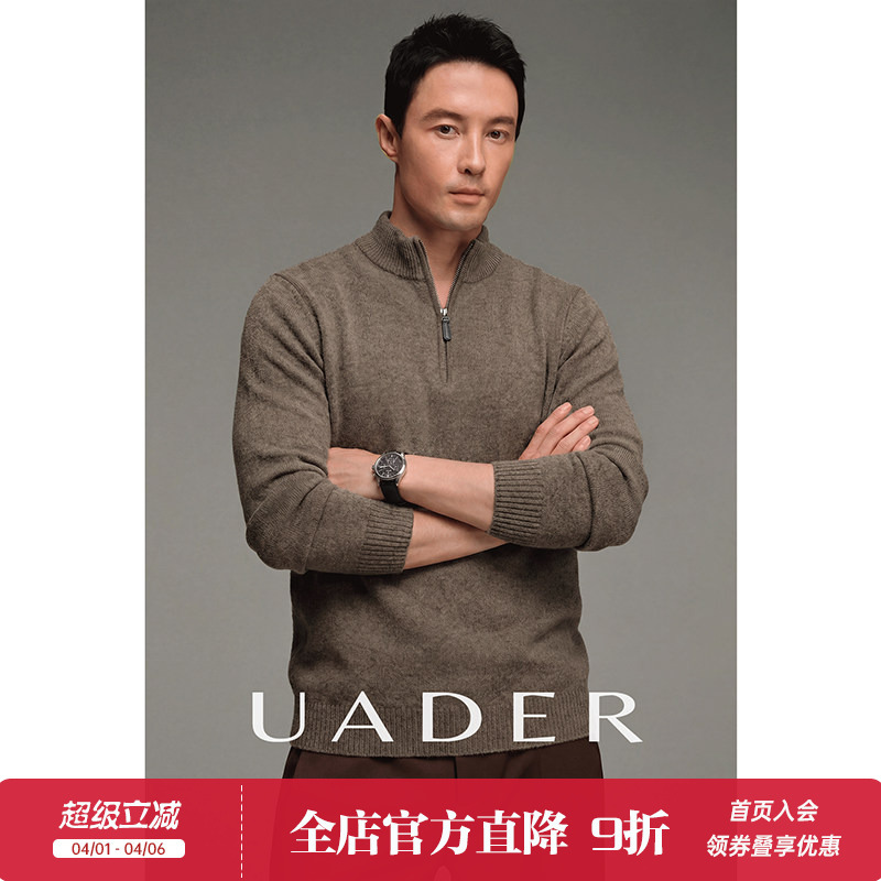 Uader Spring and Autumn Warm 100% Sheep Wool Men's Half-Zip Sweater Knitwear Business Pullover Stand-Up Collar Wool Sweater