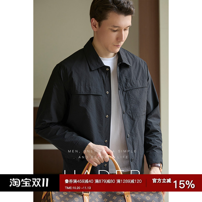 Uader【Lightweight Jacket】Business Casual Jacket for Men, Wrinkle-Resistant Textured Lapel Executive Top for Commuting