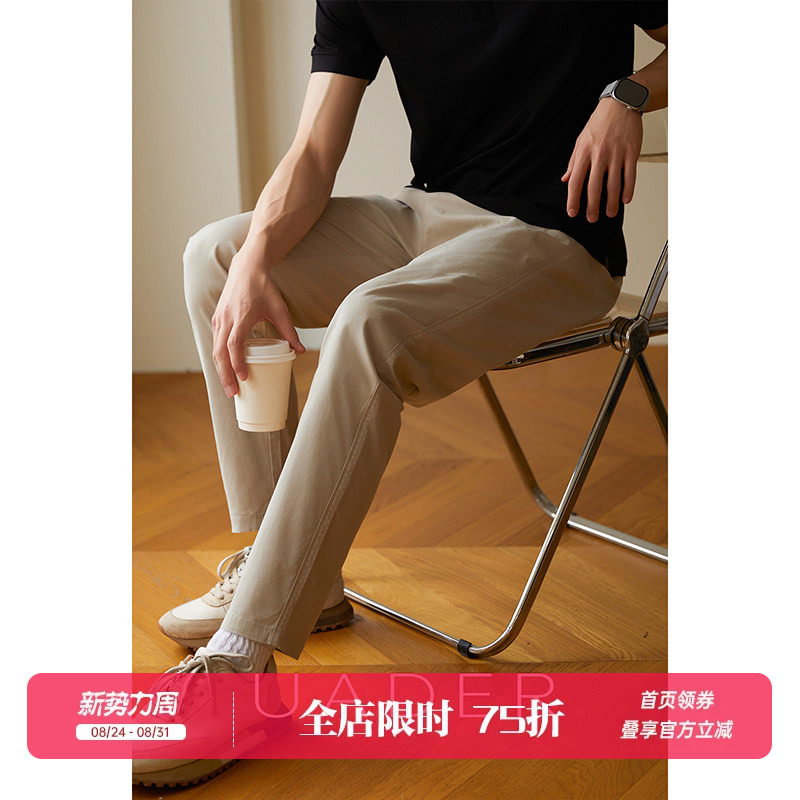 Uader丨Commuting Straight-Leg Versatile Pants丨Khaki Casual Pants for Men, 26 Spring and Autumn Cropped Pants, Loose Long Trousers