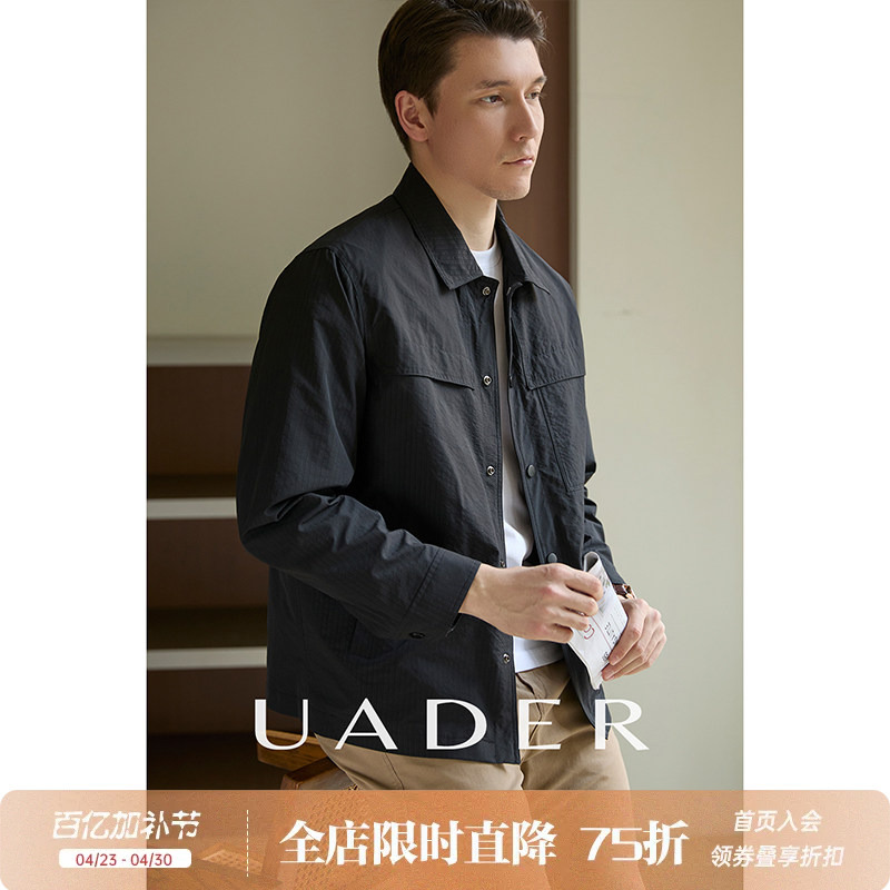 Uader Anti-Wrinkle Easy-Care Business Casual Jacket Men's Spring and Summer Thin Lightweight Textured Jacket Top