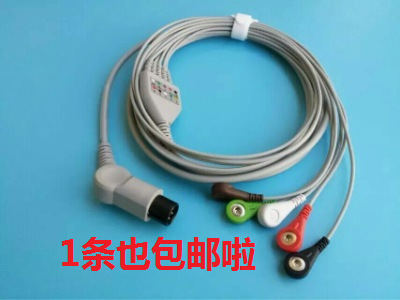 Monitor accessories Mindray Kinkowe Coman Libon Paulette and other 5 conductive ECG leads