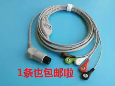 Monitor accessories Jinkewei UT4000 4800 6000 ECG cable lead wire