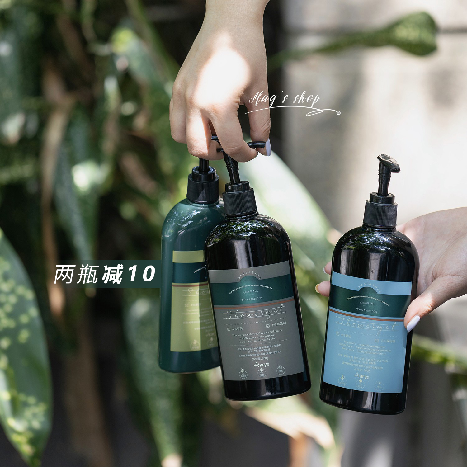 Wash out tender and smooth muscles ~ aarye Annoya fruit acid net permeable fragrance shower gel 300g mild cleansing oil control fragrance